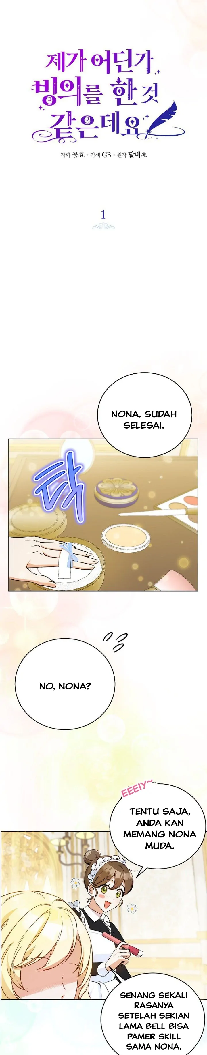 I Think I Have Transmigrated Chapter 01 page 3