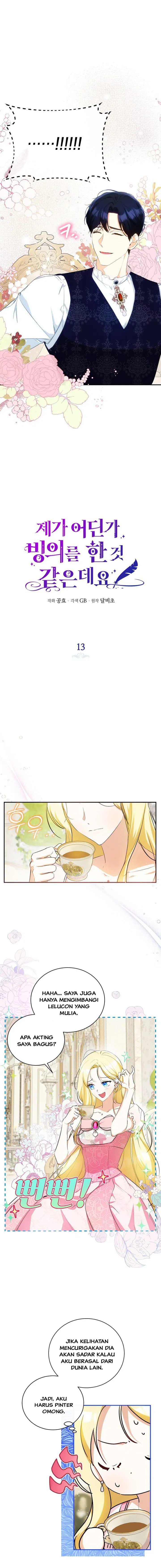 I Think I Have Transmigrated Chapter 13 page 3