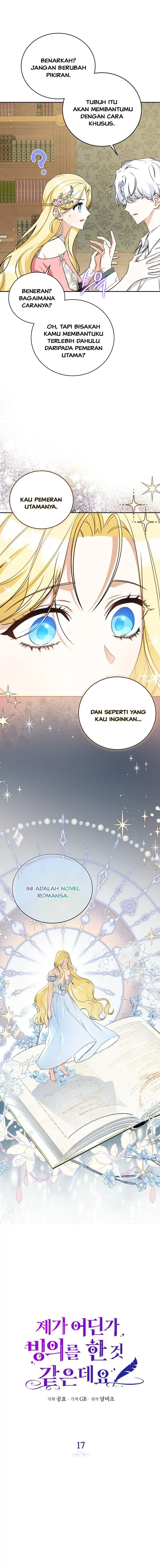 I Think I Have Transmigrated Chapter 17 page 3