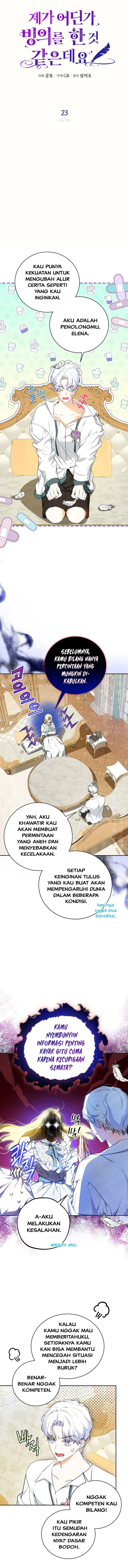 I Think I Have Transmigrated Chapter 23 page 6