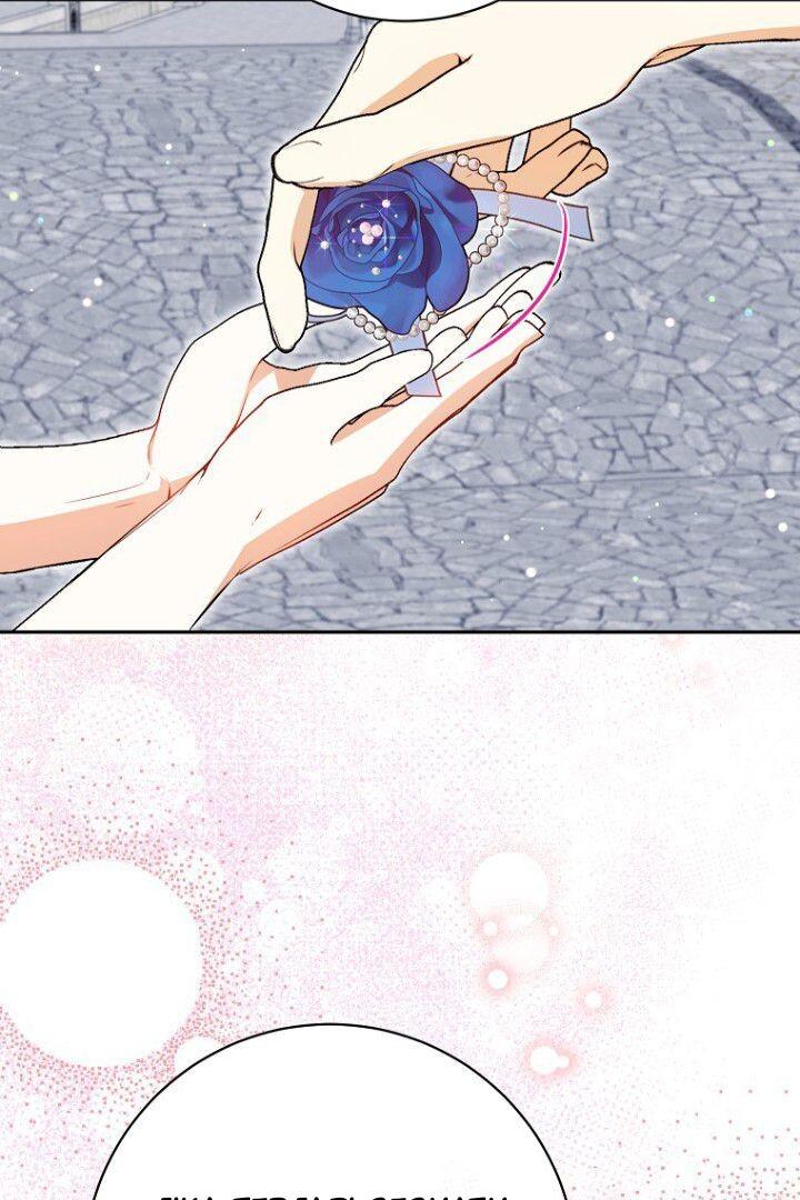 I Think I Have Transmigrated Chapter 39 page 22