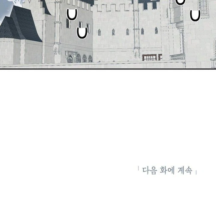 I Think I Have Transmigrated Chapter 52 page 88
