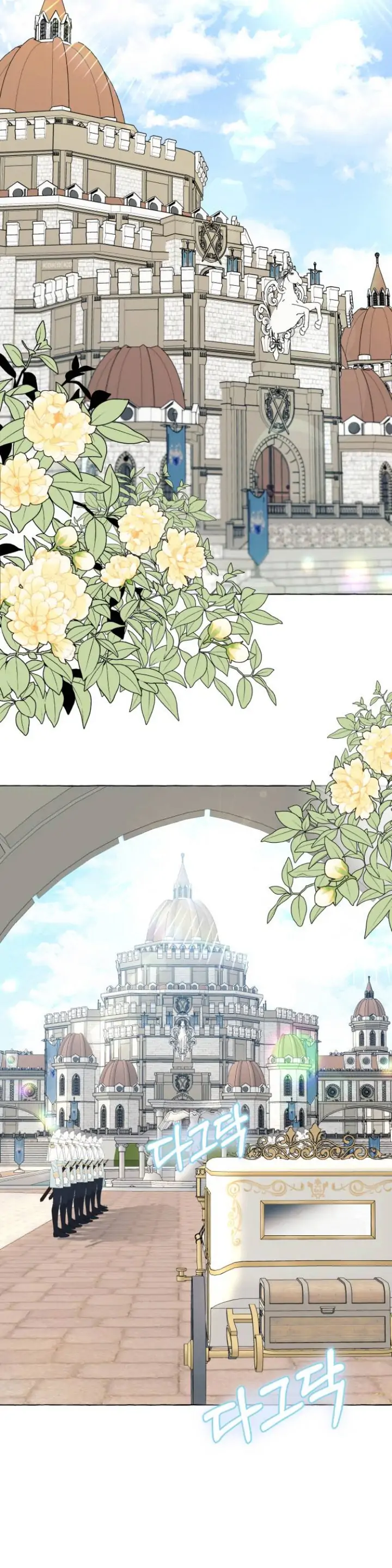I thought it was a common possession Chapter 15 page 5