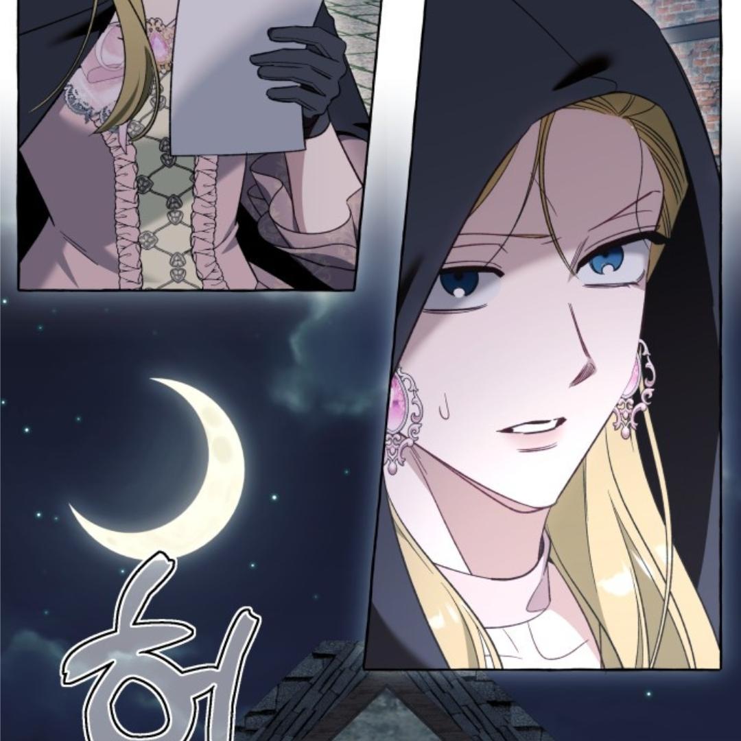 I thought it was a common possession Chapter 54 page 2