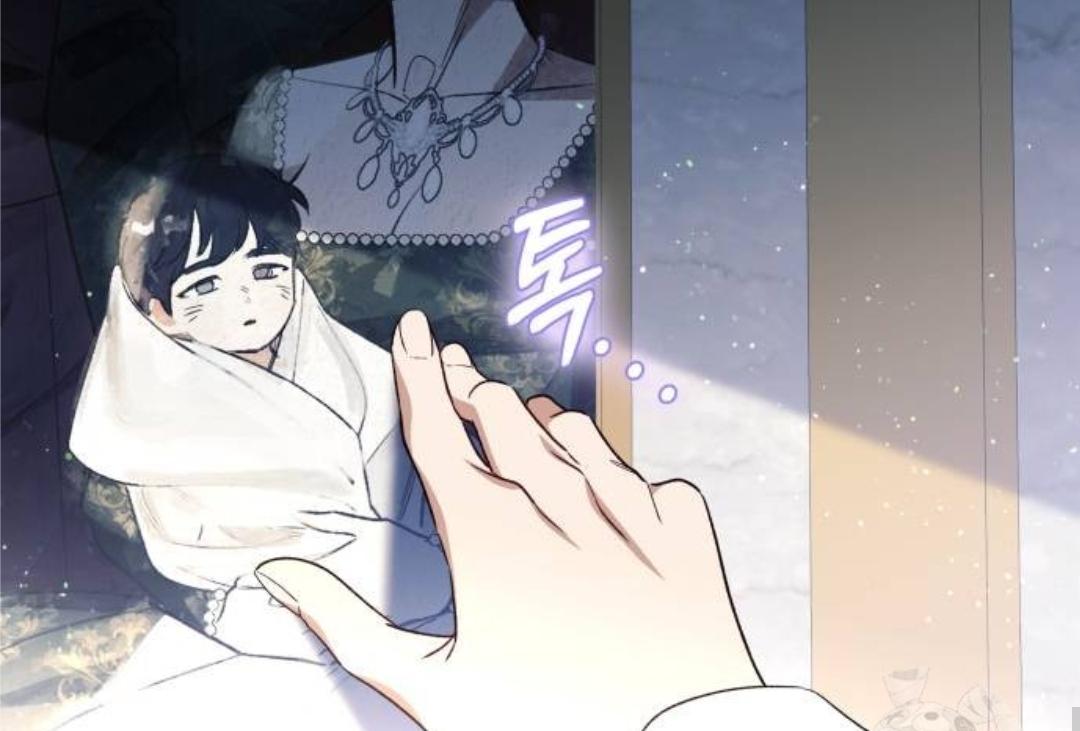 I thought it was a common possession Chapter 58 page 38