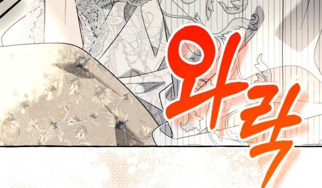 I thought it was a common possession Chapter 58 page 64