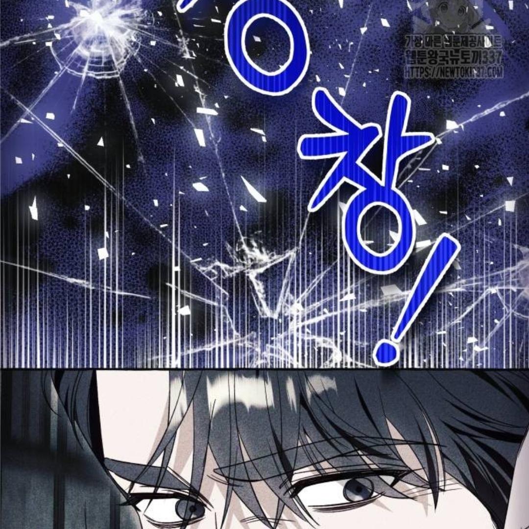 I thought it was a common possession Chapter 58 page 73