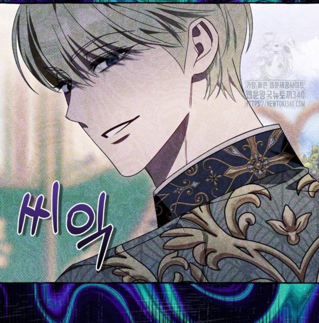 I thought it was a common possession Chapter 61 page 19