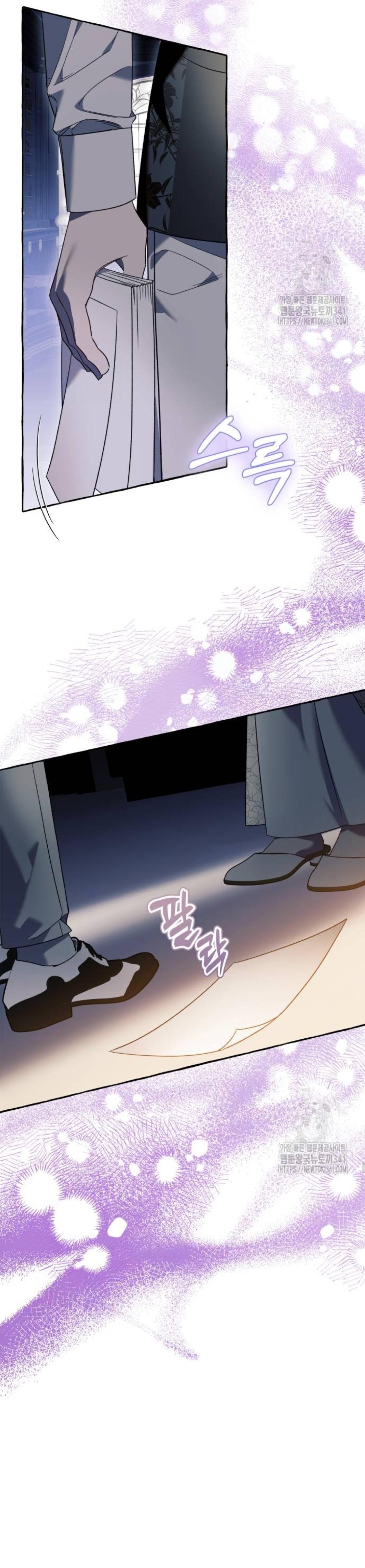 I thought it was a common possession Chapter 63 page 23