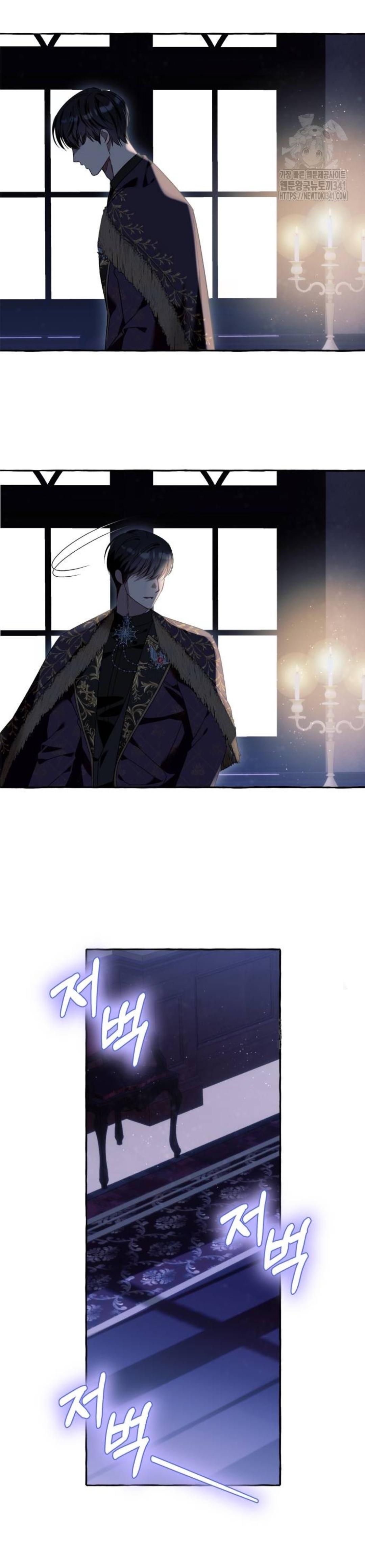 I thought it was a common possession Chapter 63 page 68