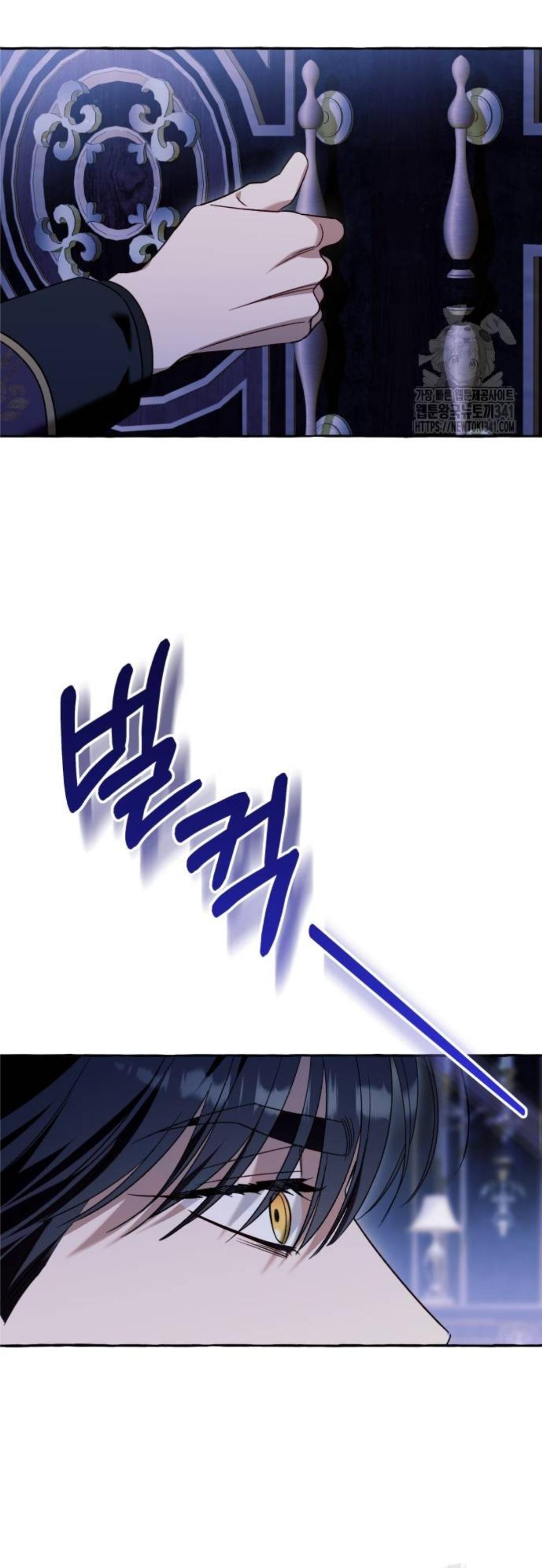 I thought it was a common possession Chapter 63 page 69