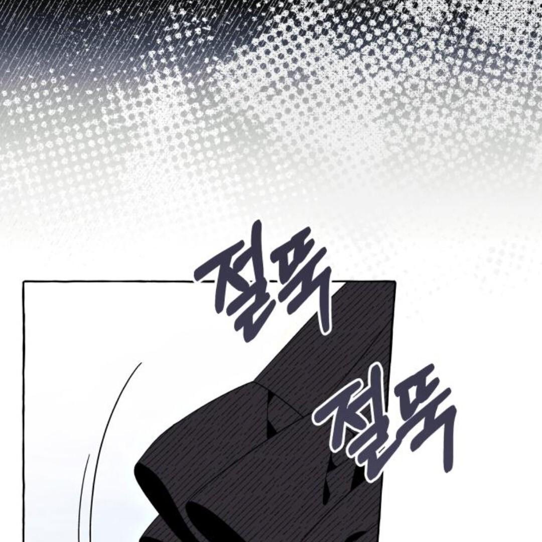 I thought it was a common possession Chapter 80 page 69