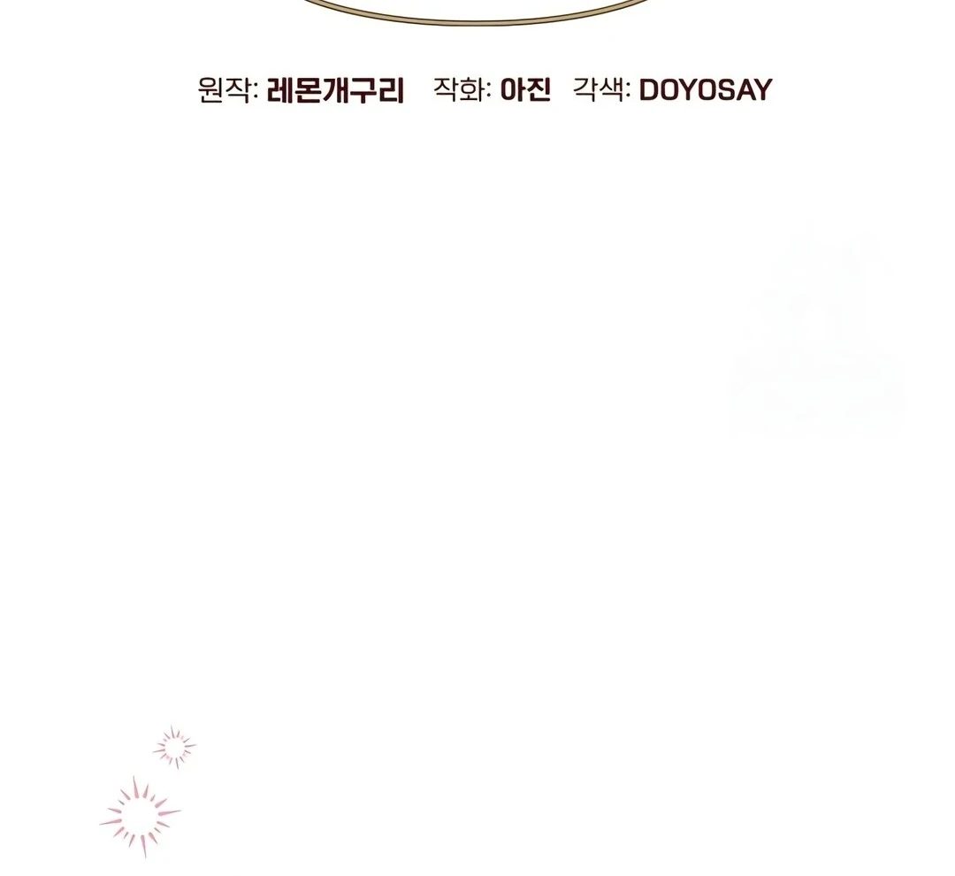 I thought it was a common possession Chapter 89 page 27