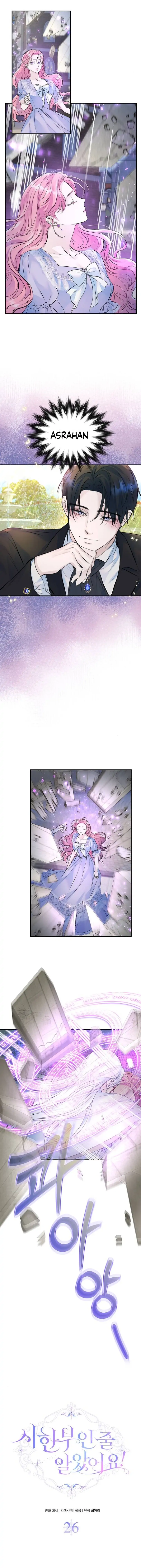 I Thought My Time Was Up! Chapter 26 page 3