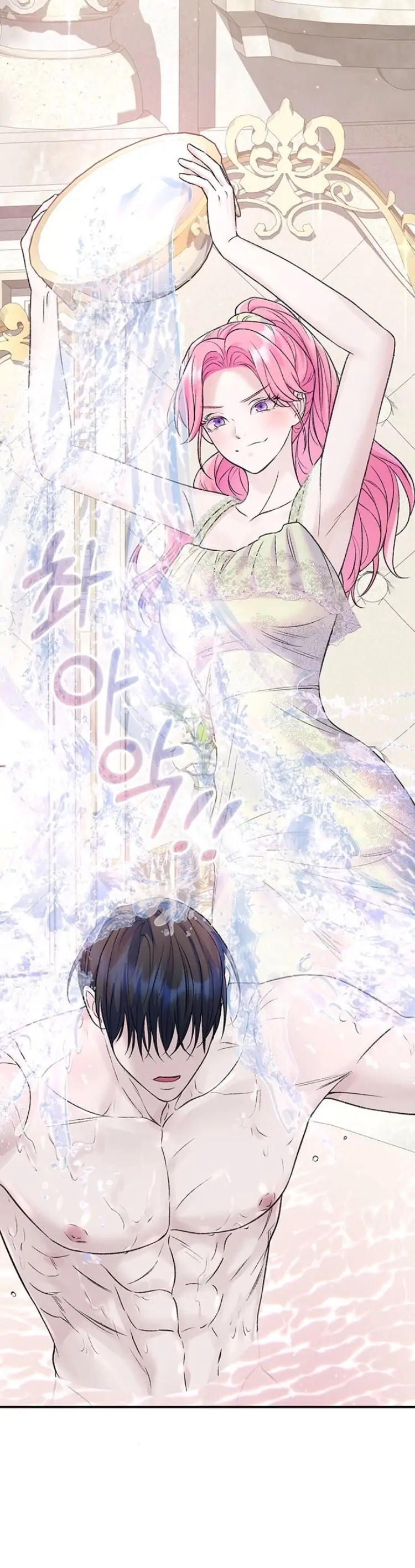 I Thought My Time Was Up! Chapter 32823 page 9