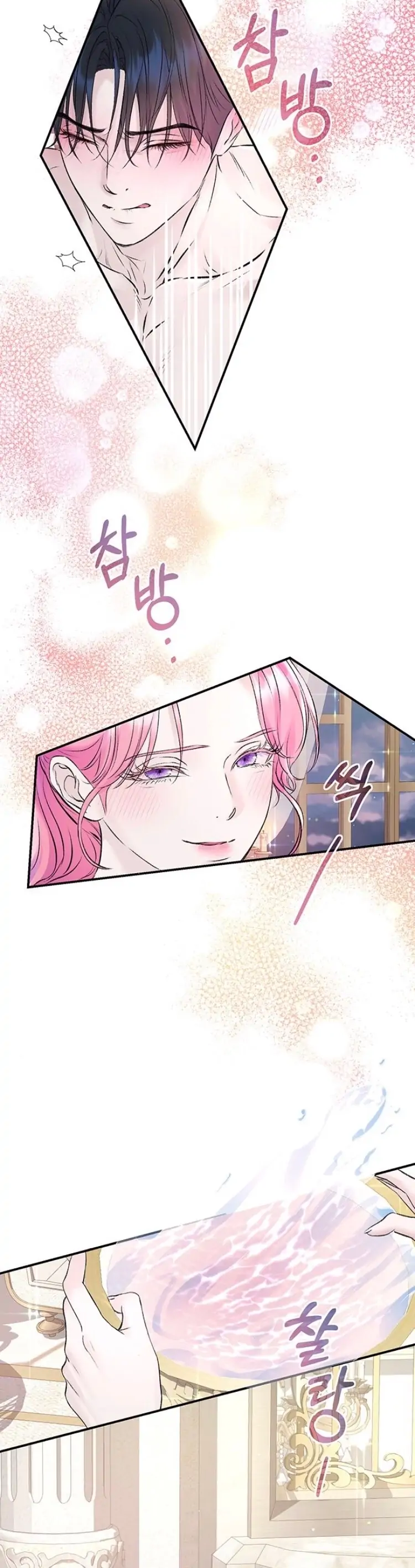 I Thought My Time Was Up! Chapter 32823 page 8