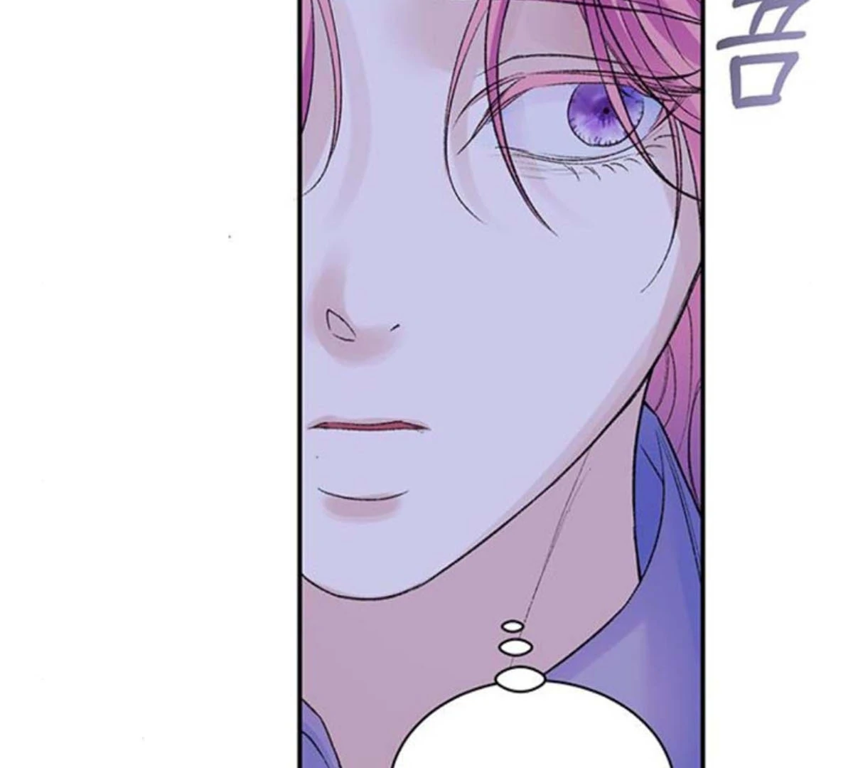 I Thought My Time Was Up! Chapter 78 page 15