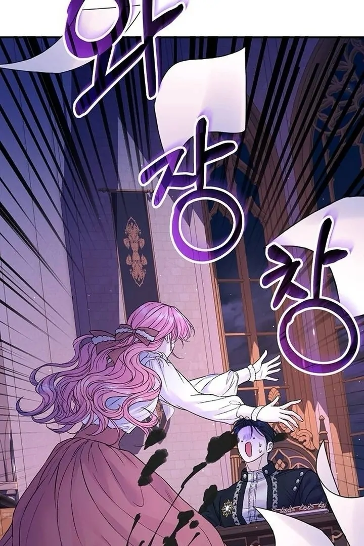 I Thought My Time Was Up! Chapter 86 page 109