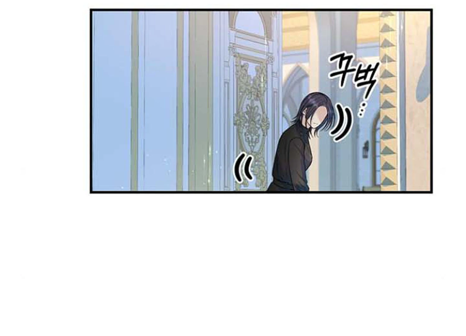 I Thought My Time Was Up! Chapter 89 page 84