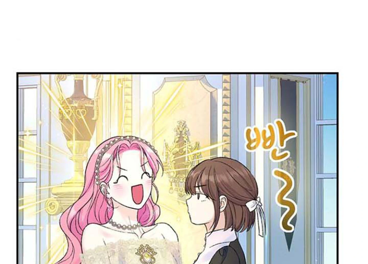 I Thought My Time Was Up! Chapter 89 page 85