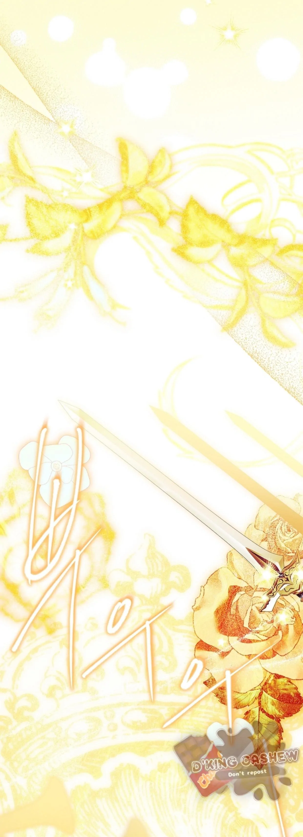 I Turned Off the Pain Setting? Chapter 10 page 32