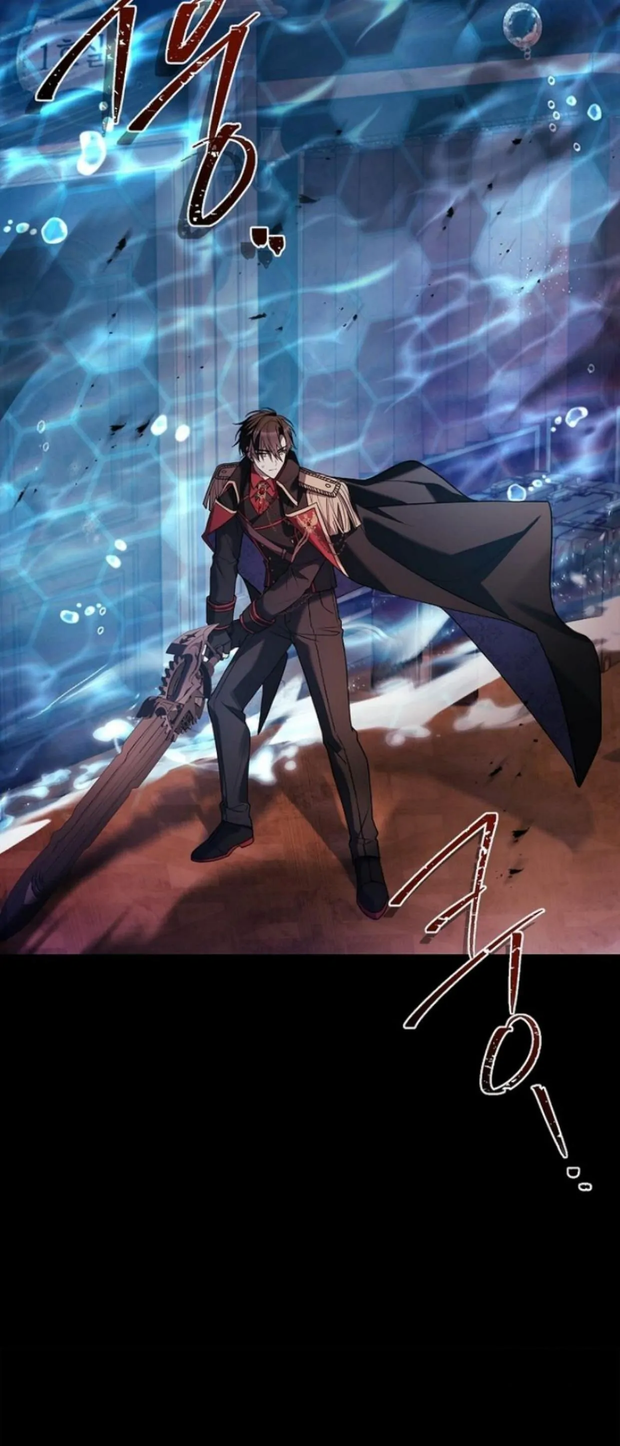 I Turned Off the Pain Setting? Chapter 18 page 17
