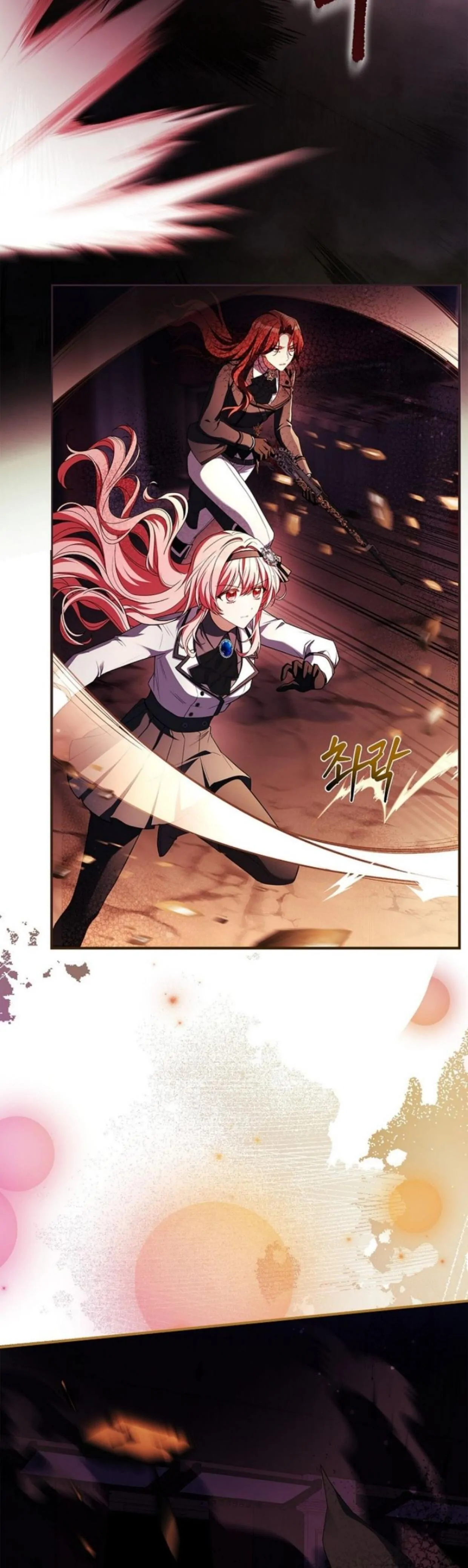 I Turned Off the Pain Setting? Chapter 18 page 22