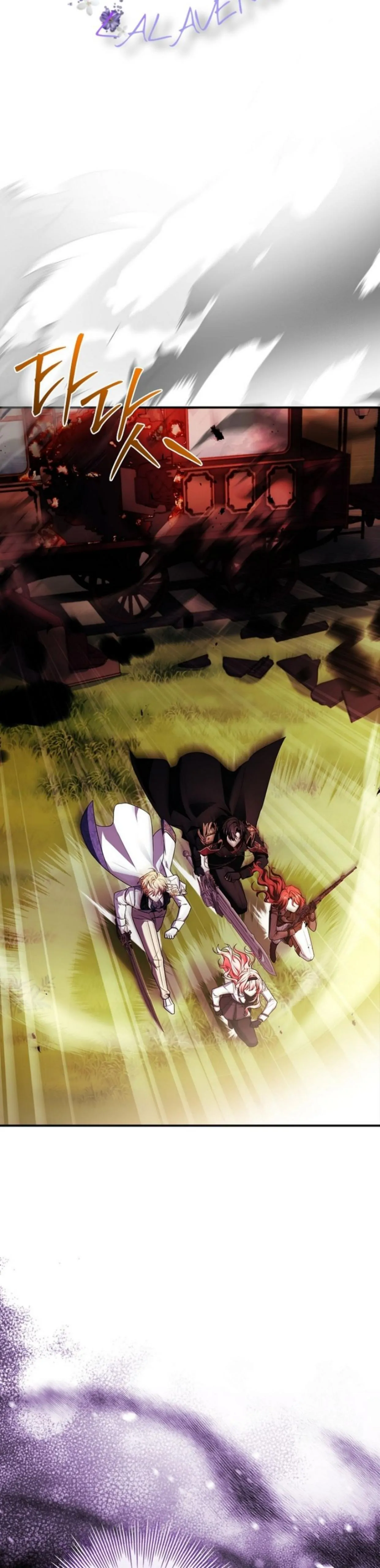 I Turned Off the Pain Setting? Chapter 18 page 30