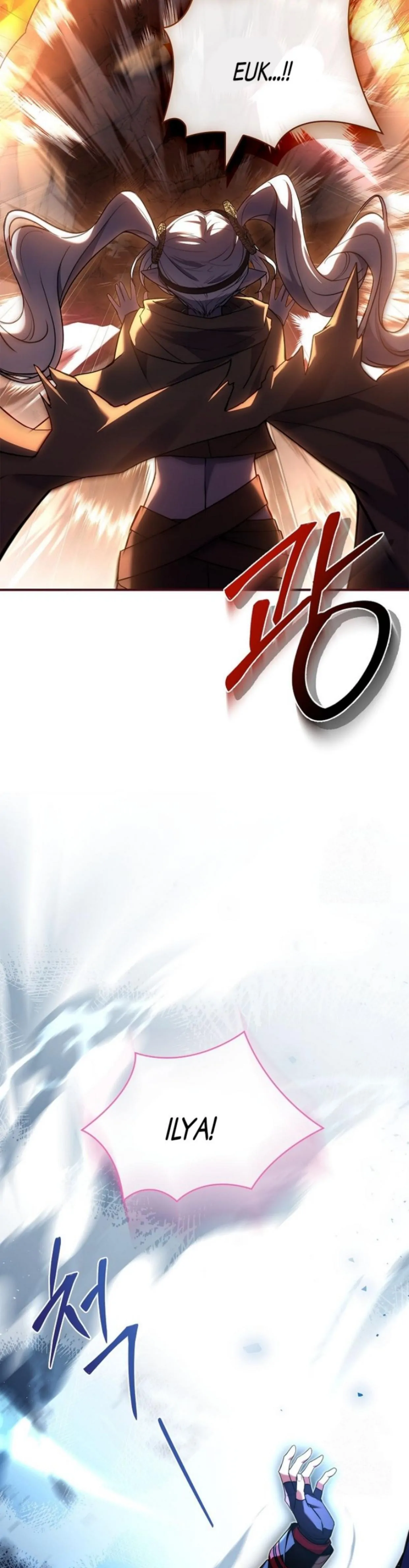 I Turned Off the Pain Setting? Chapter 18 page 42