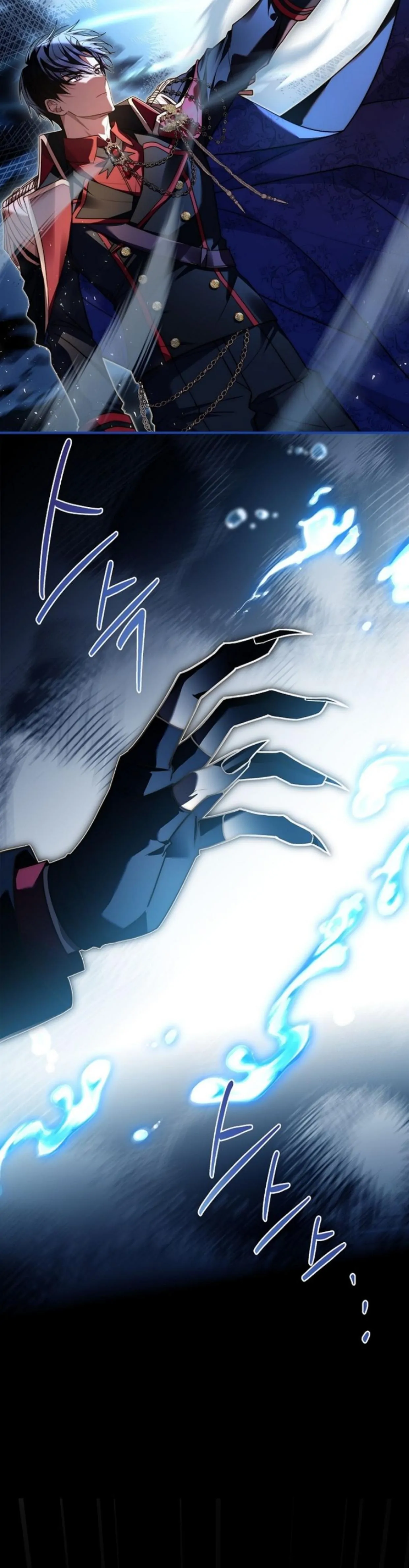 I Turned Off the Pain Setting? Chapter 18 page 43