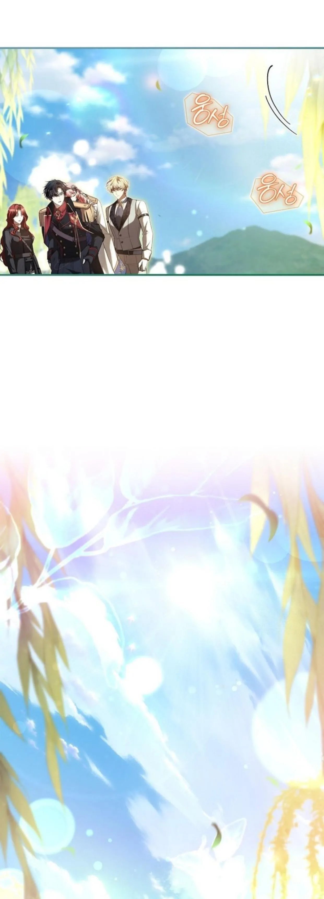 I Turned Off the Pain Setting? Chapter 18 page 60
