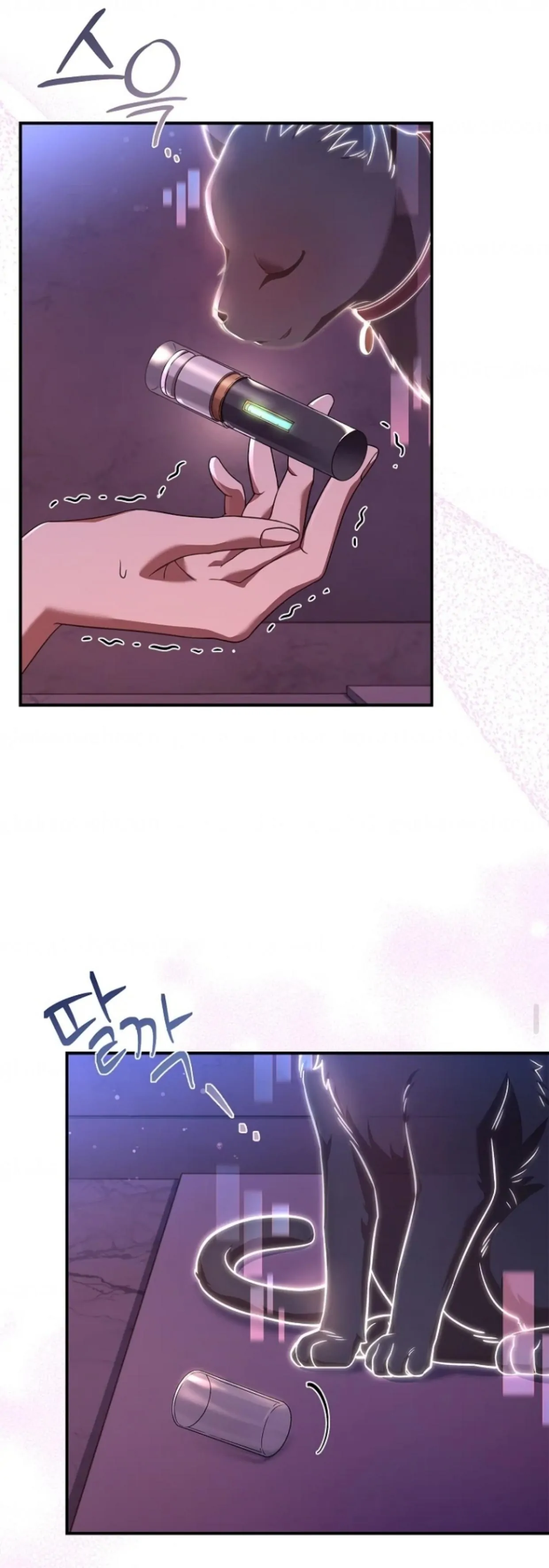 I Turned Off the Pain Setting? Chapter 4 page 21