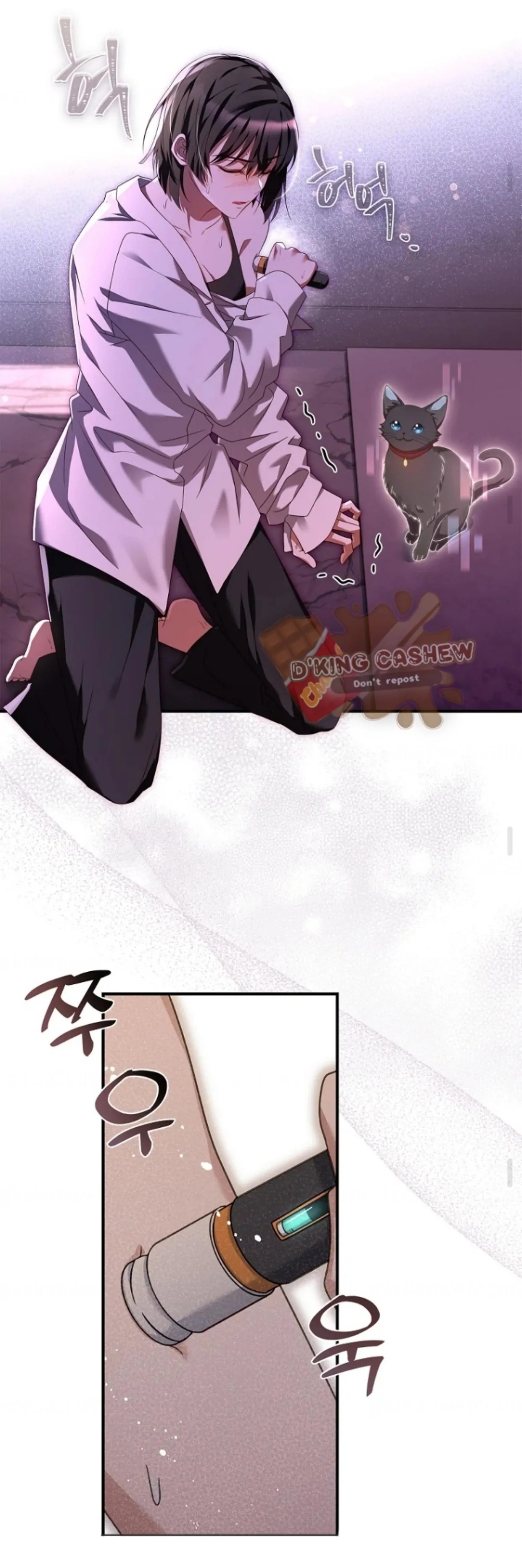 I Turned Off the Pain Setting? Chapter 4 page 22
