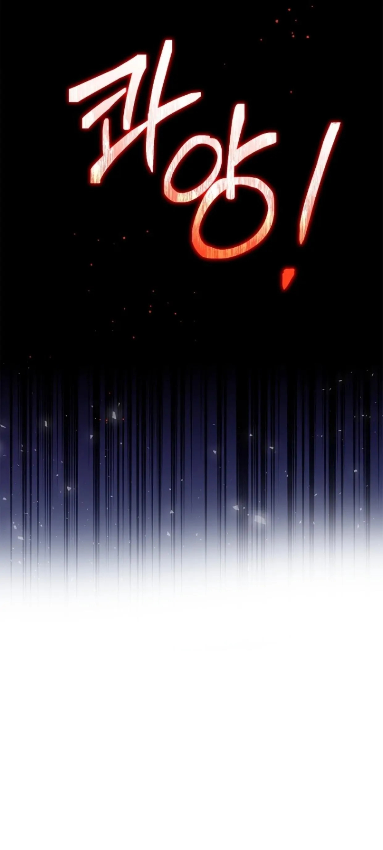 I Turned Off the Pain Setting? Chapter 4 page 4