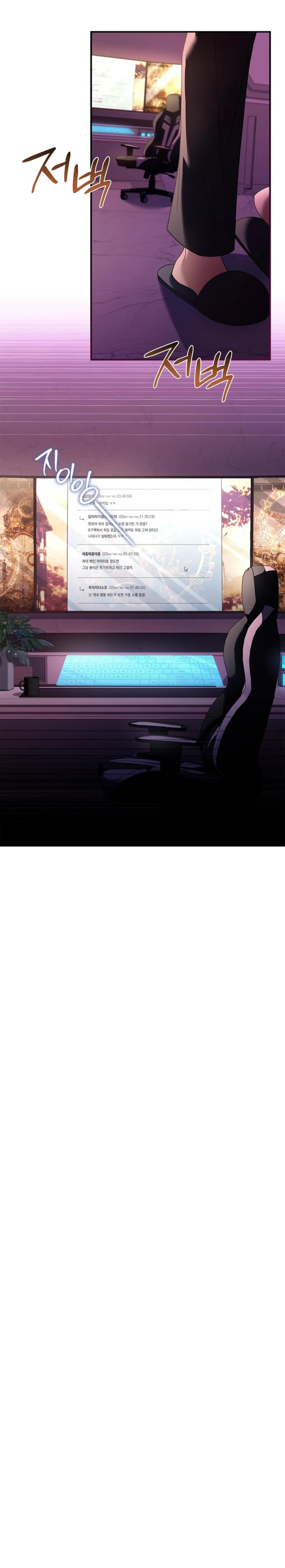 I Turned Off the Pain Setting? Chapter 5 page 10
