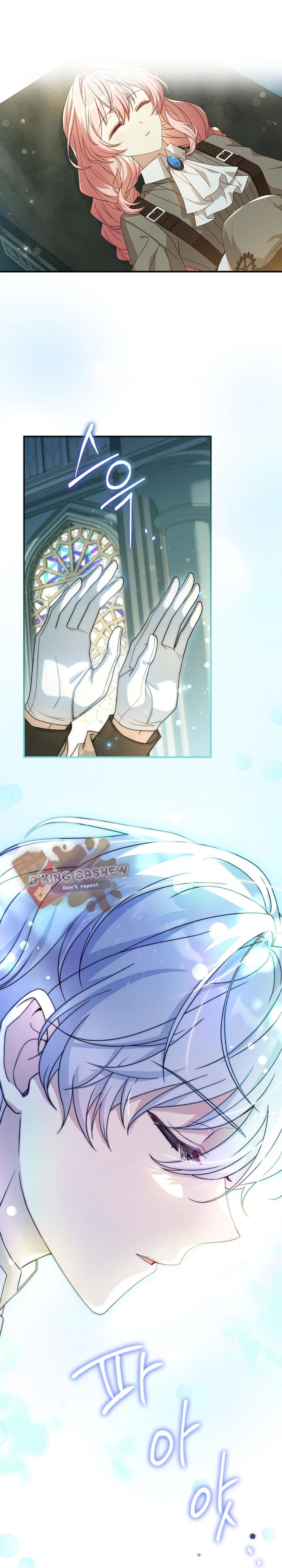 I Turned Off the Pain Setting? Chapter 7 page 17