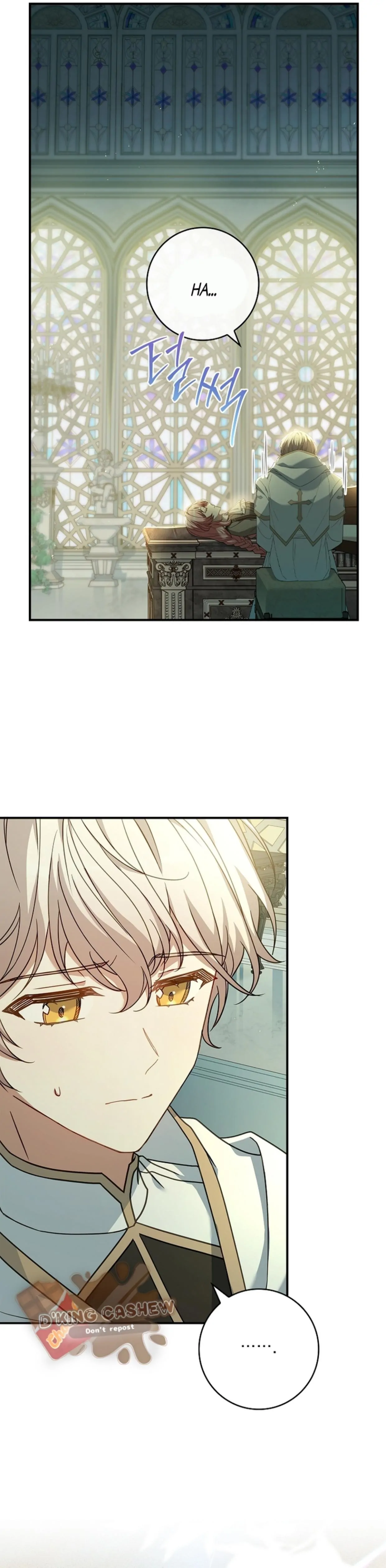 I Turned Off the Pain Setting? Chapter 7 page 20
