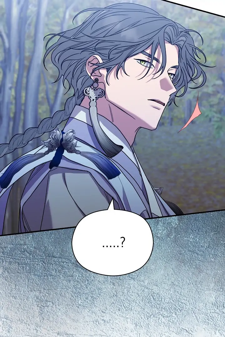 I Want to Eat You (Cat x Kiran) Chapter 12 page 108