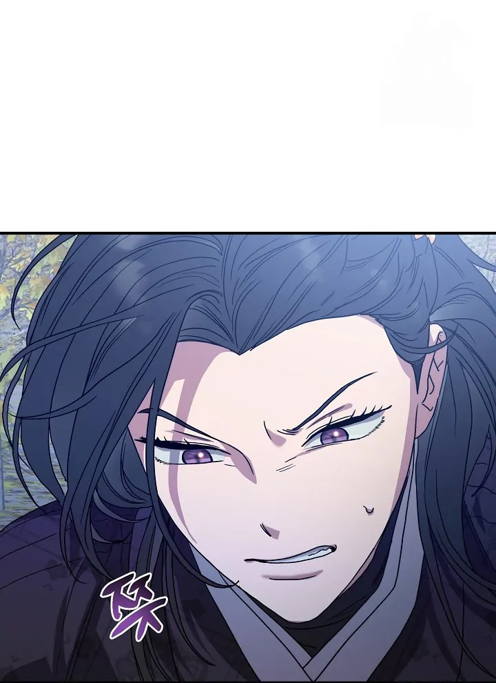 I Want to Eat You (Cat x Kiran) Chapter 12 page 113
