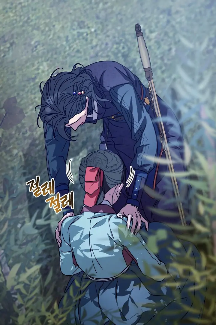 I Want to Eat You (Cat x Kiran) Chapter 12 page 116