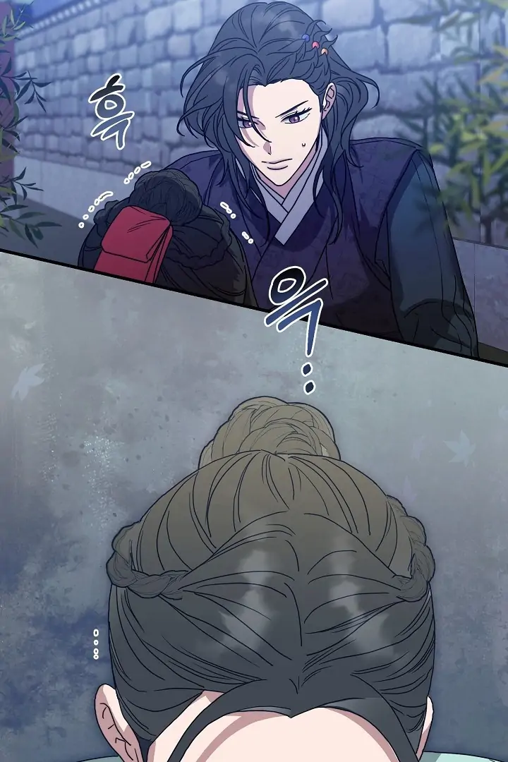 I Want to Eat You (Cat x Kiran) Chapter 12 page 126