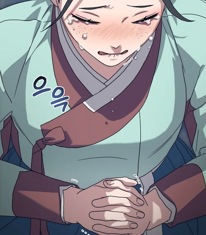 I Want to Eat You (Cat x Kiran) Chapter 12 page 127