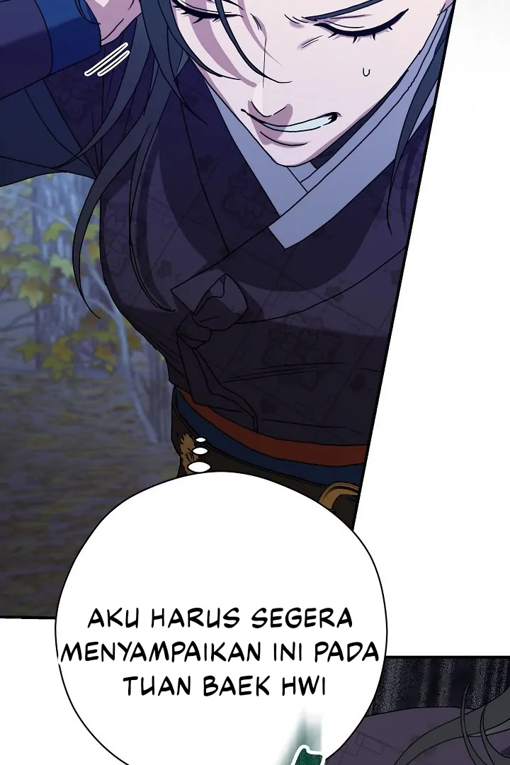 I Want to Eat You (Cat x Kiran) Chapter 12 page 130