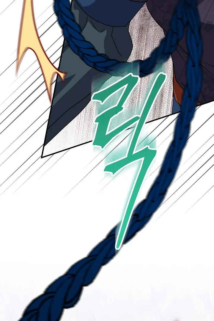 I Want to Eat You (Cat x Kiran) Chapter 12 page 132