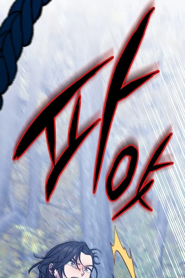 I Want to Eat You (Cat x Kiran) Chapter 12 page 133