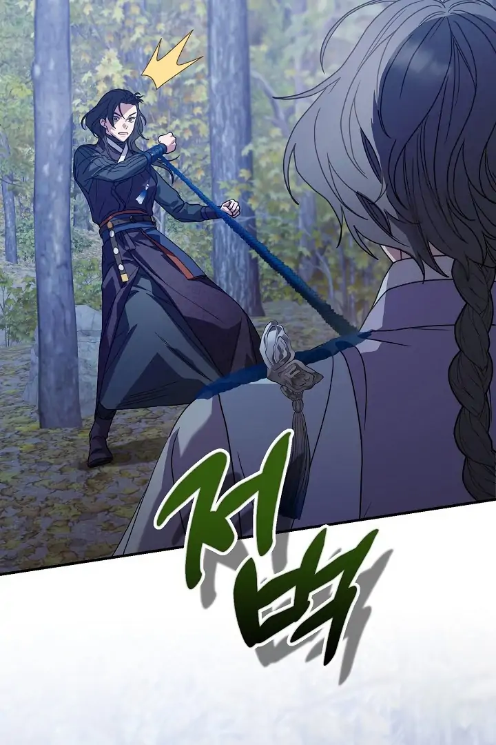 I Want to Eat You (Cat x Kiran) Chapter 12 page 137