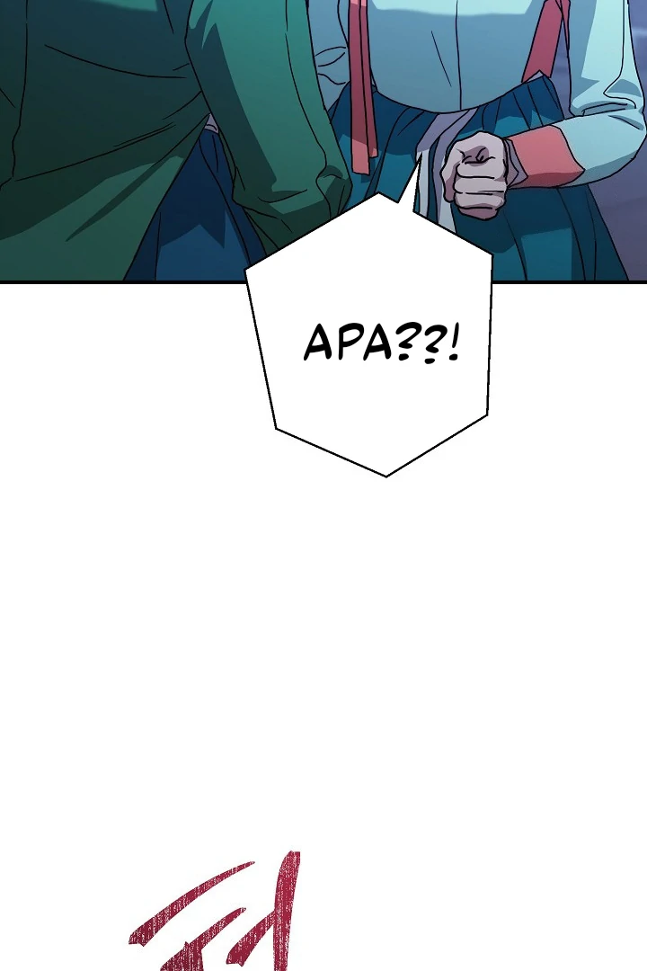 I Want to Eat You (Cat x Kiran) Chapter 12 page 30