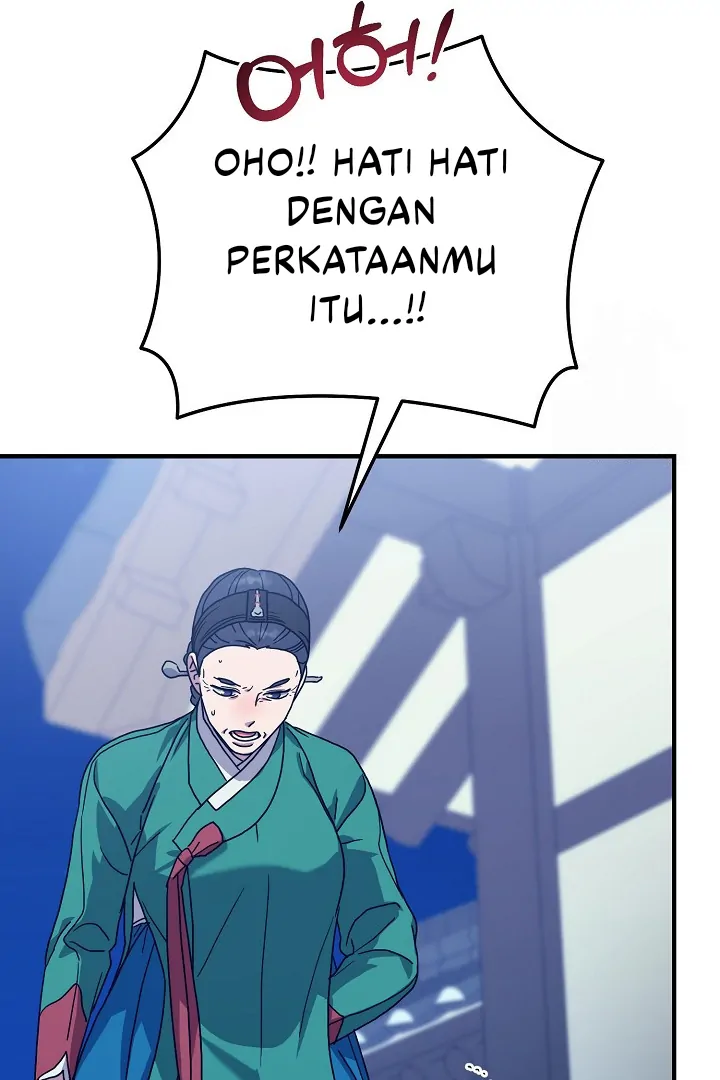 I Want to Eat You (Cat x Kiran) Chapter 12 page 35