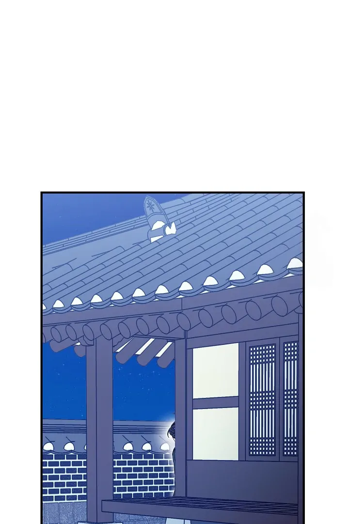 I Want to Eat You (Cat x Kiran) Chapter 12 page 42