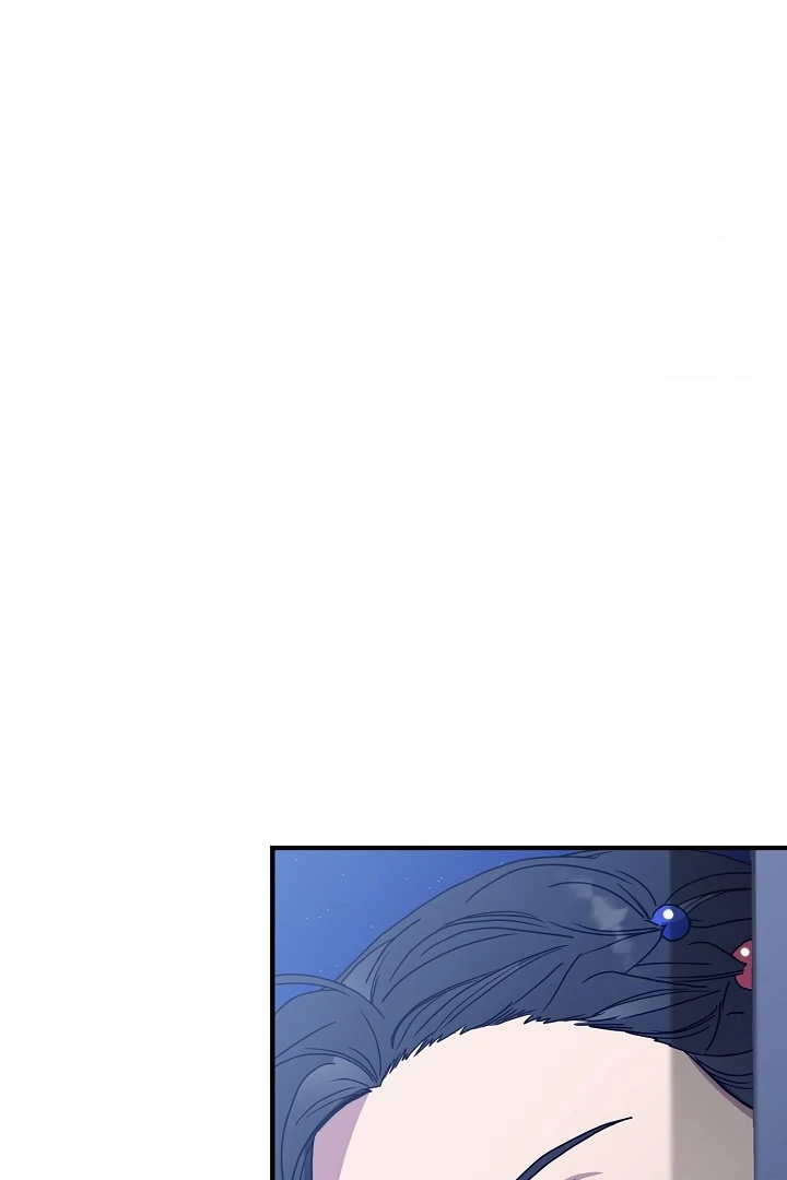 I Want to Eat You (Cat x Kiran) Chapter 12 page 45